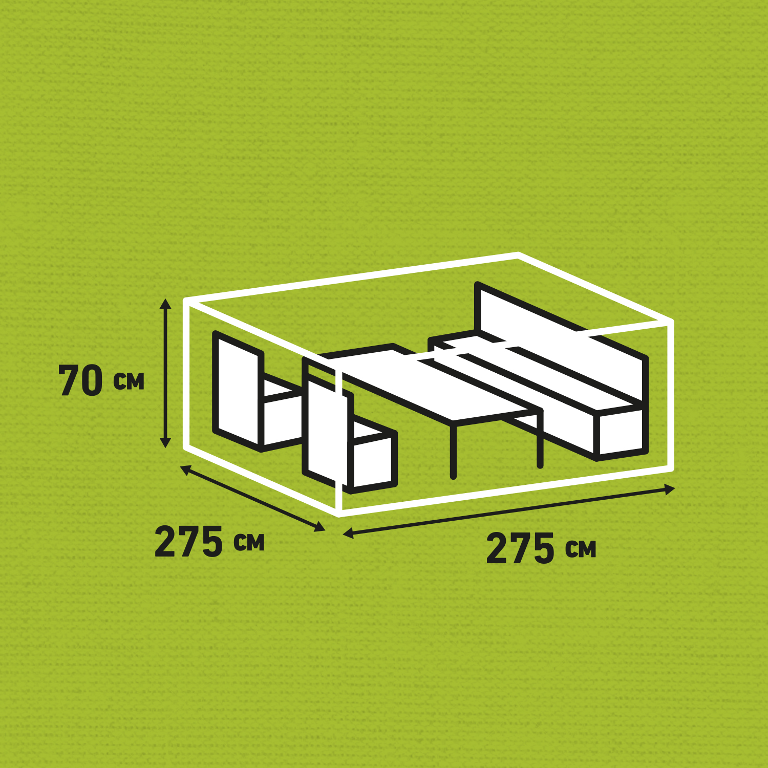 Hoes voor loungeset 275 x 275 COL3P025